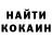 Кодеиновый сироп Lean Purple Drank Niina Studenikina
