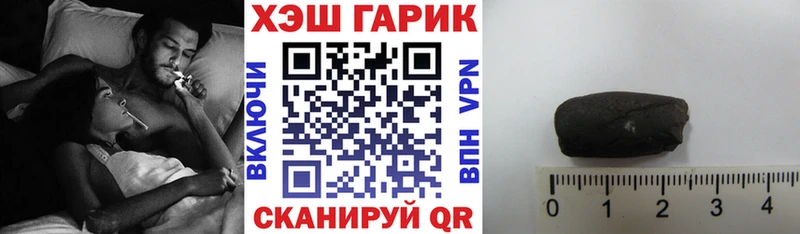 Гашиш убойный  Покров 