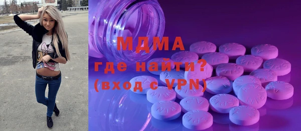 apvp Медногорск