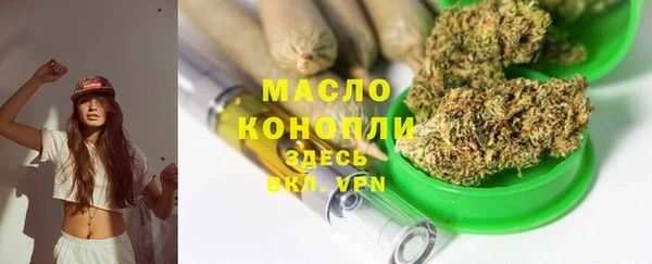 мефедрон VHQ Медвежьегорск