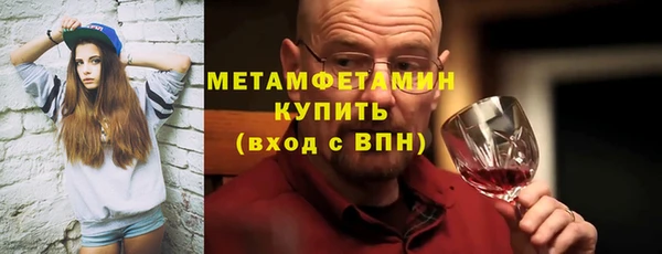 мефедрон VHQ Медвежьегорск