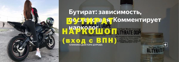 apvp Медногорск