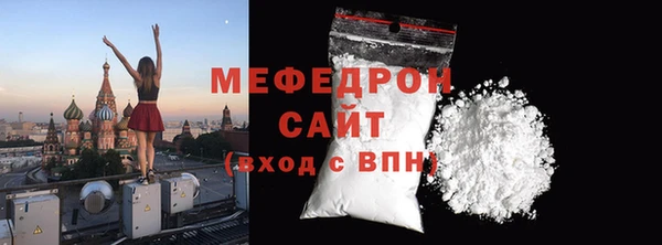 мефедрон VHQ Медвежьегорск