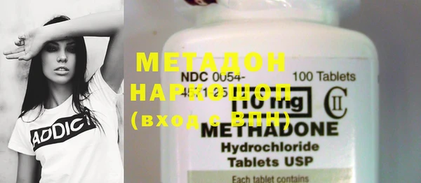 мефедрон VHQ Медвежьегорск