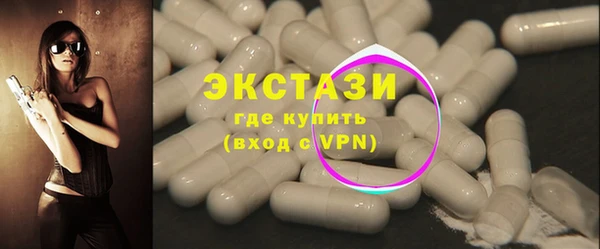 спайс Михайловск