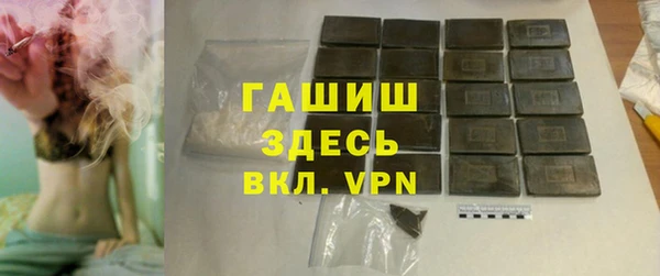 мефедрон VHQ Медвежьегорск