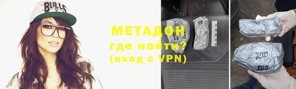 мефедрон VHQ Медвежьегорск