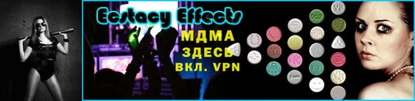 apvp Медногорск