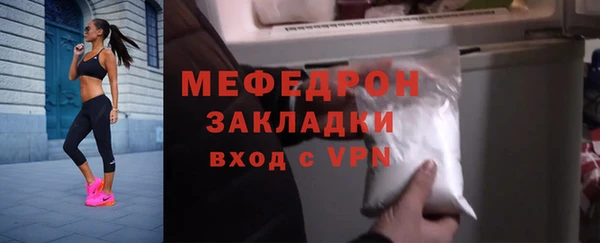 мефедрон VHQ Медвежьегорск