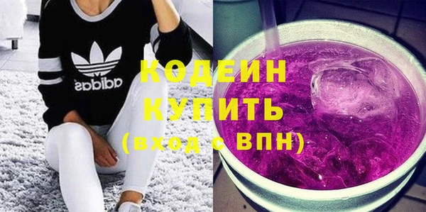 мефедрон VHQ Медвежьегорск