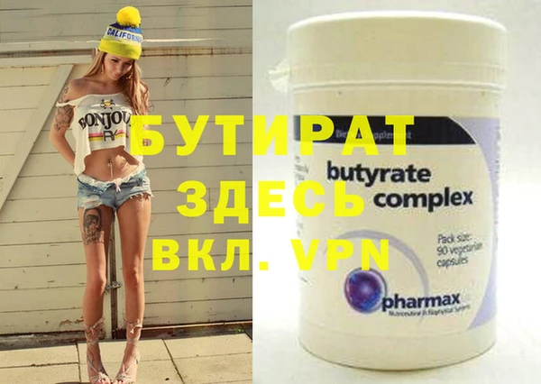 мефедрон VHQ Медвежьегорск