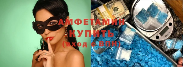 мефедрон VHQ Медвежьегорск