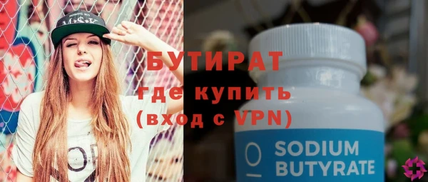 apvp Медногорск