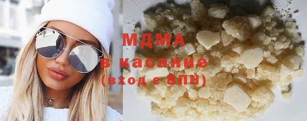 MDMA Premium VHQ Михайлов