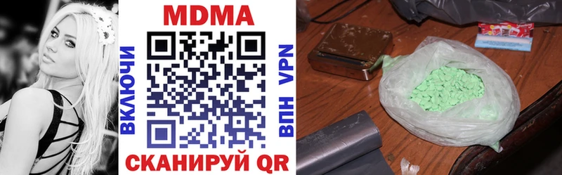 darknet формула  магазин  наркотиков  Покров  МДМА Molly 