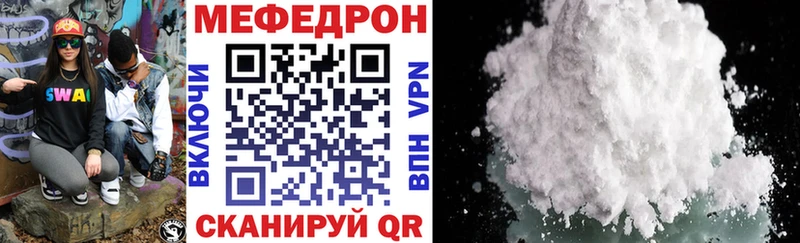 МЕФ mephedrone  дарк нет формула  Покров  купить наркотики сайты 