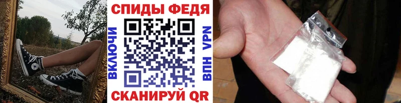 Метамфетамин мет  закладки  Покров 