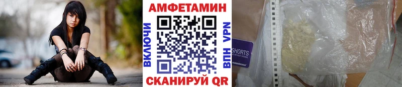МЕТАМФЕТАМИН Methamphetamine Покров