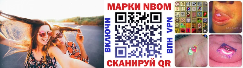 маркетплейс какой сайт  Покров  Марки N-bome 1,5мг 