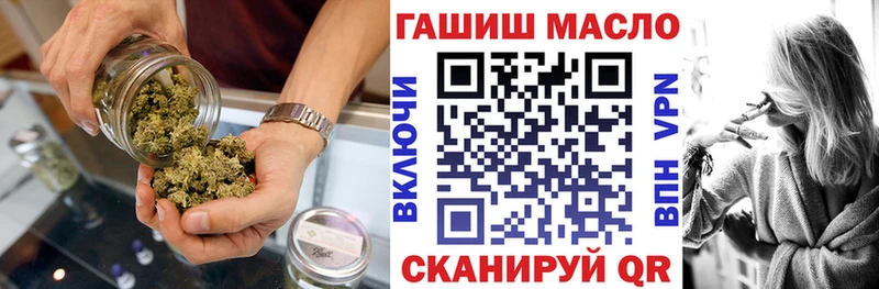ТГК THC oil наркота Покров